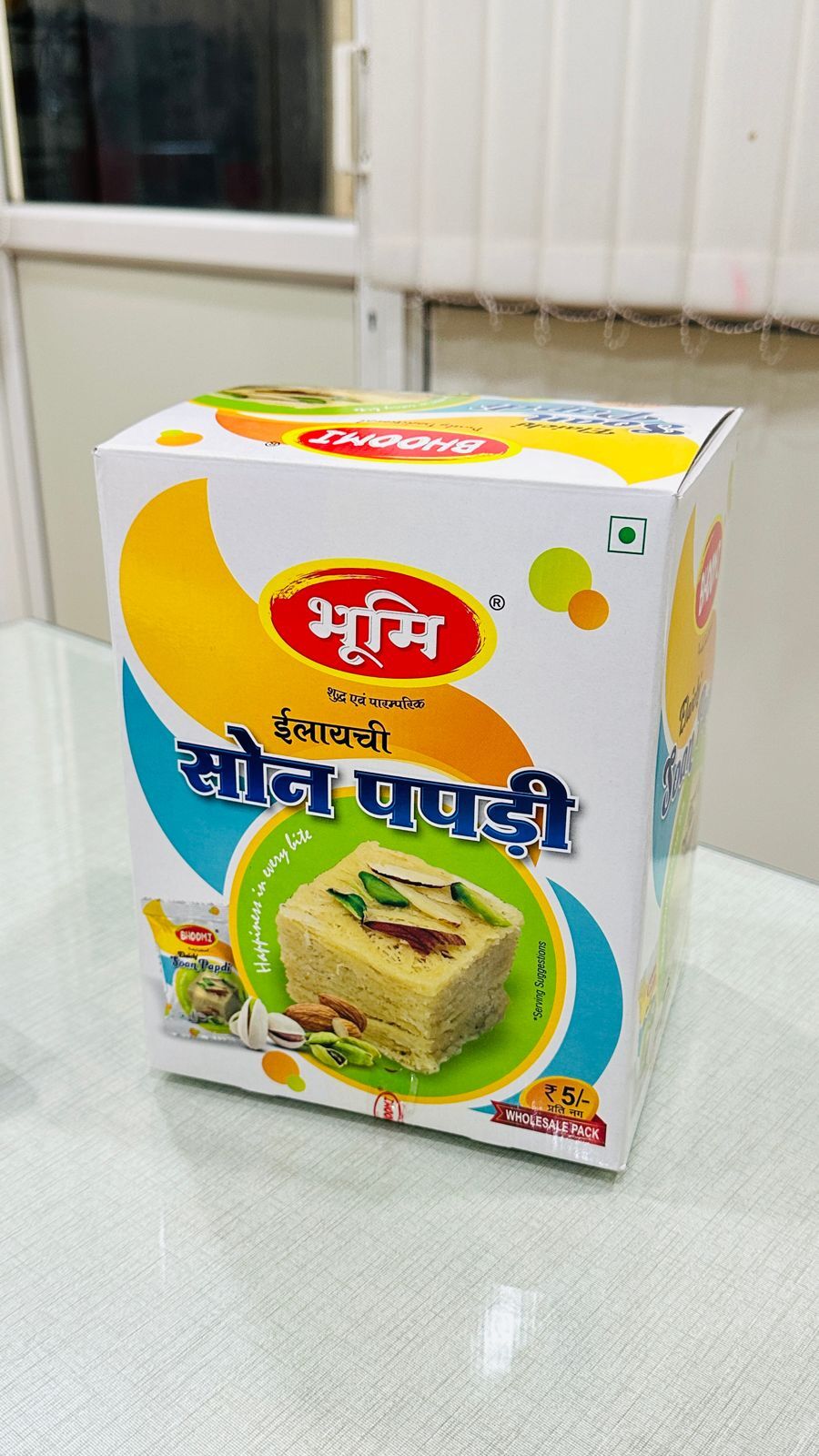 Elaichi Soan Papdi